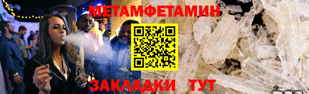 АМФЕТАМИН VHQ  Вход с VPN  Amphetamine  МЕГА ONION  Костомукша 