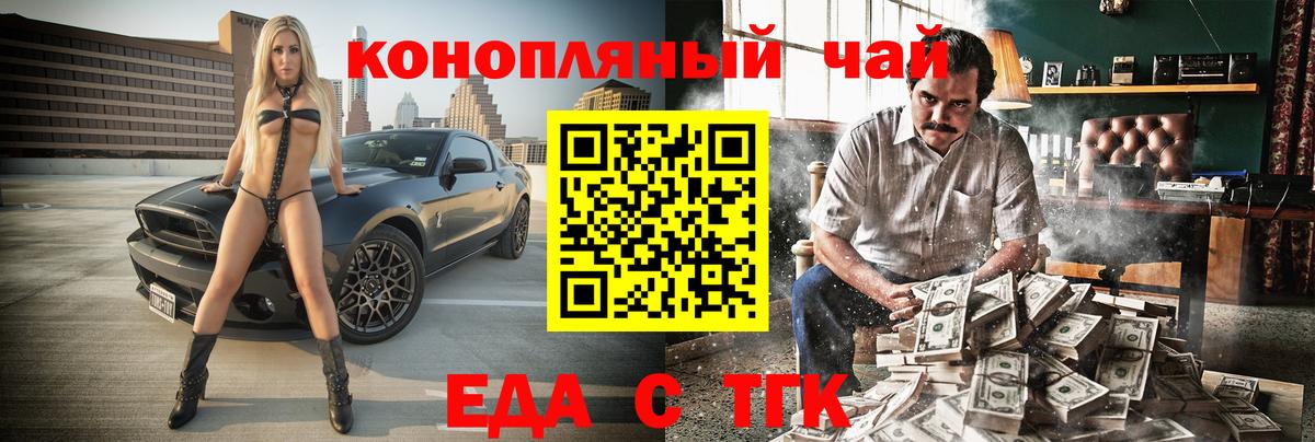 Костомукша  Canna-Cookies конопля  Вход с VPN 