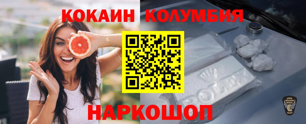 COCAIN Fish Scale Костомукша