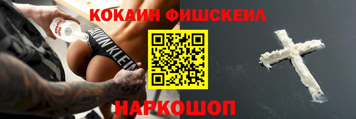 Кокаин Боливия  Кокаин 99%  купить наркотики цена  Костомукша  Вход с VPN 