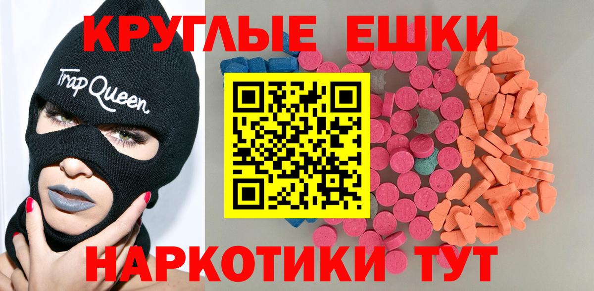 Костомукша  ЭКСТАЗИ  Экстази Дубай  как найти   Ecstasy 280мг  Вход с VPN 