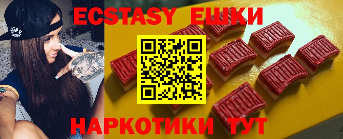 Ecstasy Philipp Plein Костомукша