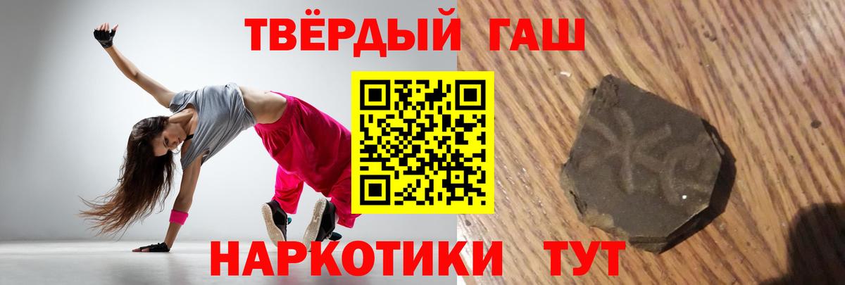 ГАШИШ ice o lator  ГАШИШ hashish  Вход с VPN  Костомукша 