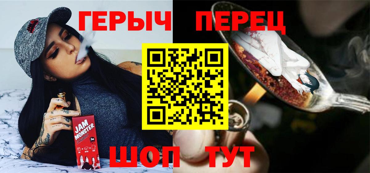 ГЕРОИН VHQ Костомукша