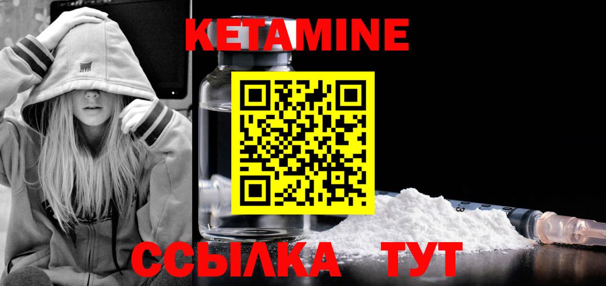 даркнет телеграм  Кетамин ketamine  Вход с VPN  КЕТАМИН ketamine  Костомукша 