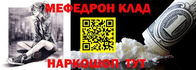 гашишное масло Краснознаменск
