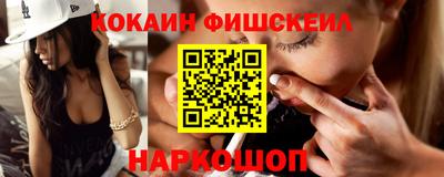 мефедрон Краснокаменск