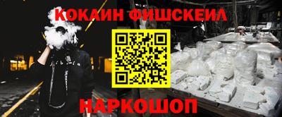 мефедрон Краснокаменск