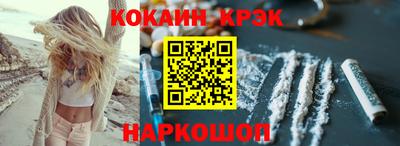 мефедрон Краснокаменск