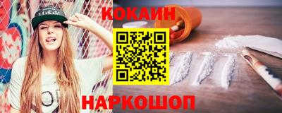 мефедрон Краснокаменск