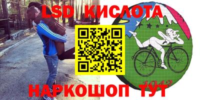 гашишное масло Краснознаменск