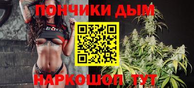 гашишное масло Краснознаменск