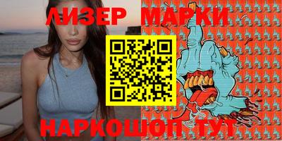 мефедрон Краснокаменск