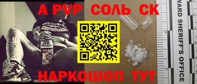 гашишное масло Краснознаменск