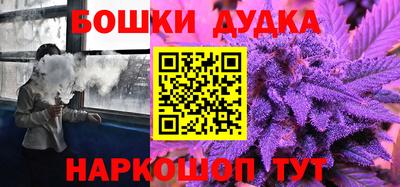 гашишное масло Краснознаменск
