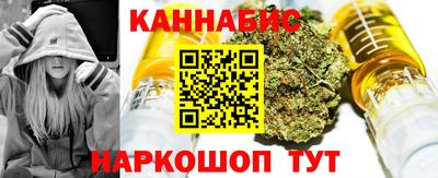 мефедрон Краснокаменск