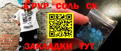 мефедрон Краснокаменск