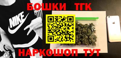 мефедрон Краснокаменск