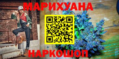 гашишное масло Краснознаменск