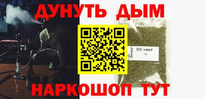 дмт Краснодар