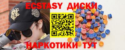 мефедрон Краснокаменск