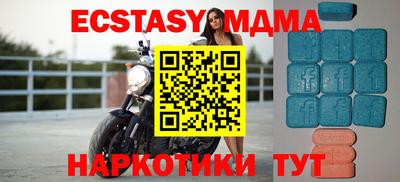 гашишное масло Краснознаменск