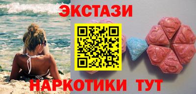 гашишное масло Краснознаменск