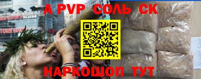 героин Кумертау
