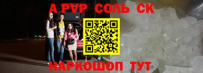 мефедрон Краснокаменск