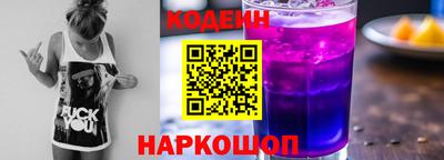 мефедрон Краснокаменск