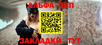 гашишное масло Краснознаменск