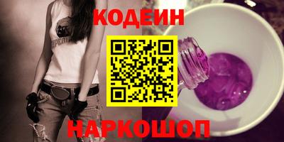 мефедрон Кулебаки