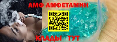 дмт Краснодар
