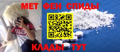 мефедрон Кулебаки