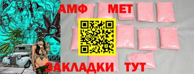 гашишное масло Краснознаменск