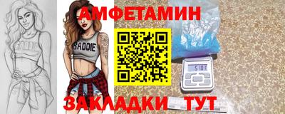 мефедрон Краснокаменск