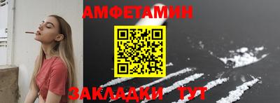 дмт Краснодар
