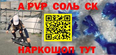 дмт Краснодар