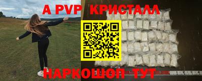 гашишное масло Краснознаменск