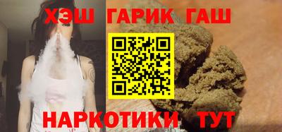 гашишное масло Краснознаменск