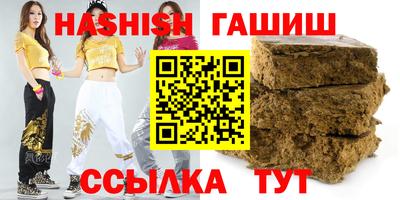 мефедрон Краснокаменск