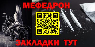 дмт Краснодар