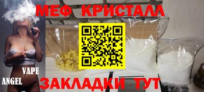 дмт Краснодар