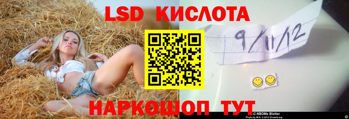 Лсд 25 экстази кислота  Вход с VPN  Костомукша  ЛСД экстази ecstasy 