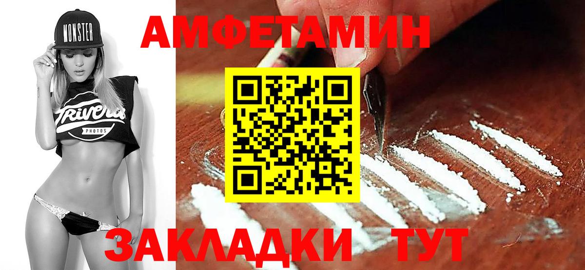 Метамфетамин Декстрометамфетамин 99.9%  Вход с VPN  Костомукша 