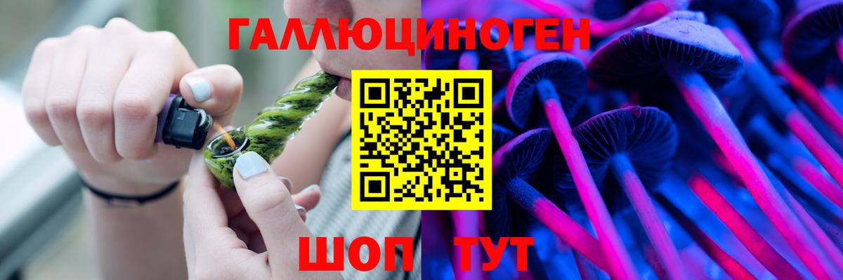 Псилоцибиновые грибы ЛСД Костомукша