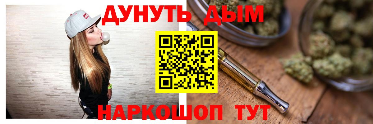Костомукша  Бошки Шишки гибрид  Каннабис Ganja  Вход с VPN  Каннабис план 